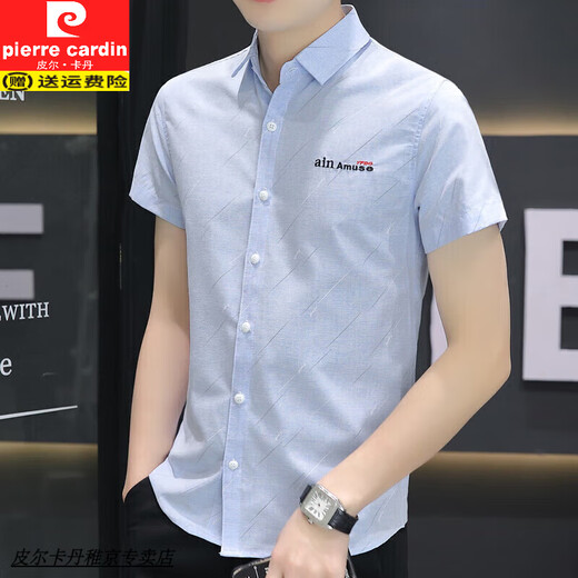 
Pierre cardin summer new men's short-sleeved shirt Korean casual loose versatile trendy shirt men's half-sleeved handsome inch shirt 846 khaki + 845 blue thin L weight 120 Jin [Jin equals 0.5 kg]