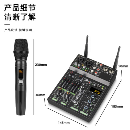Depusheng professional 4-way mixer computer recording small home KTV singing video conference live radio karaoke USB sound card Bluetooth balanced reverb wireless microphone UF4-M