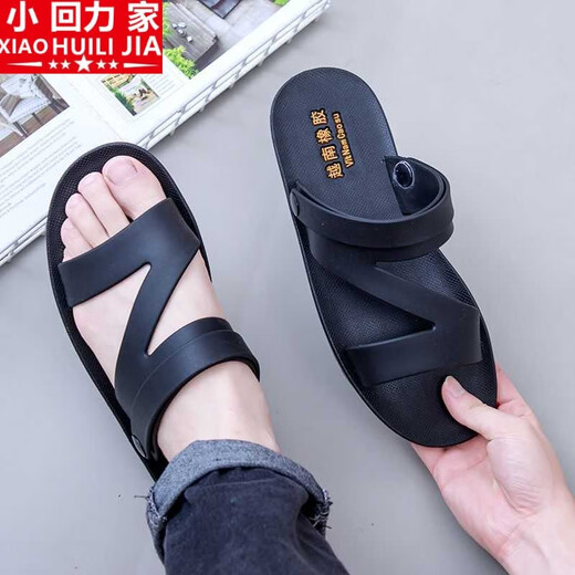 Xiaohuilijia nuevas sandalias de goma de tendón de carne para neumáticos para hombres, zapatillas de doble propósito no resistentes al desgaste, zapatillas de playa casuales de verano 686-1 Negro 40 No. 6 (tamaño) es más pequeño B
