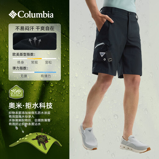 Columbia outdoor men's fishing series water-repellent dry casual travel camping sports shorts FM2359 011 28 (165/66A)