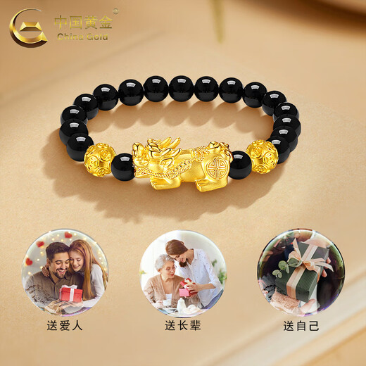 CHINA GOLD 18K Gold Bracelet Men's Lucky Pixiu Six-Word Mantra Bracelet Valentine's Day Birthday Gift for Boyfriend and Lover 18K Pixiu Money Bead Bracelet Six-Character Mantra