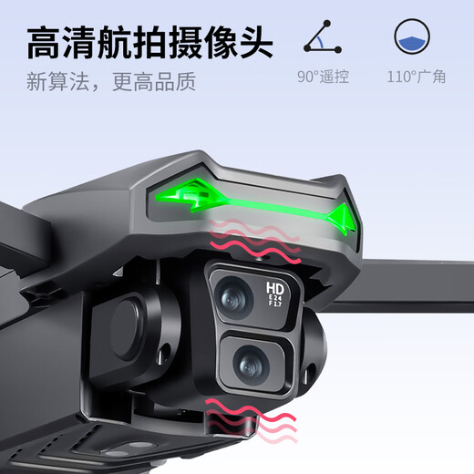 兽无人机SG601PRO高清遥控飞机带屏幕遥控器GPS定位返航无刷无人机四轴飞行器入门级玩具 SG601PRO/带屏遥控器/GPS定位返航 双电版【送停机坪+爆闪灯+免费换新】