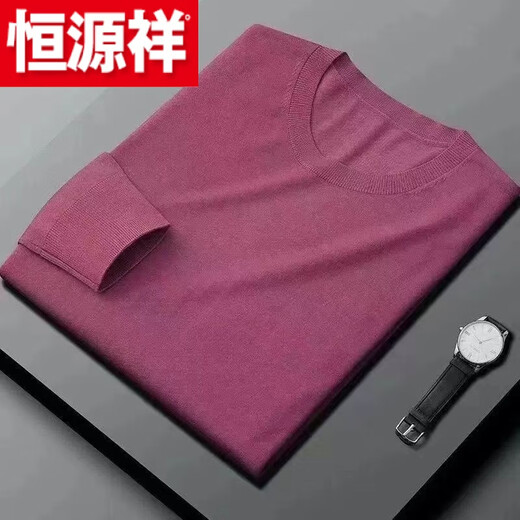 Hengyuanxiang (HYX) thin sheep sweater for men with anti-pilling inner layer 60 count worsted close-fitting bottoming sweater sweater High-end brand special price broken code 185/100A High-end brand special price broken code 185/100A
