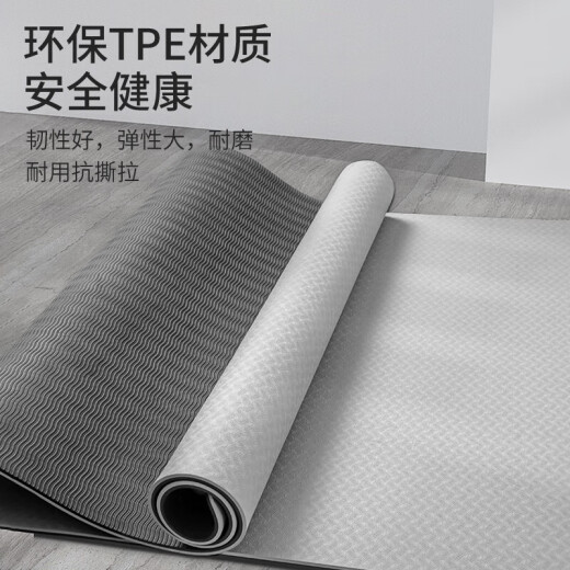 唐洁便携加宽加厚家用瑜伽垫防滑隔音健身跳操瑜伽垫家用防滑减震 灰色系体位线款两件套 183cm*61cm10mm