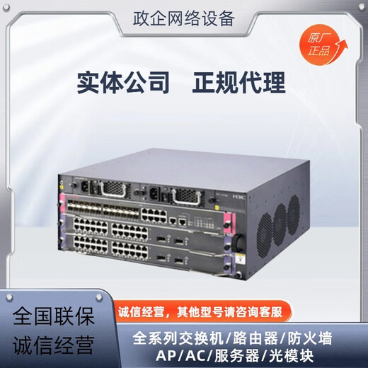 S7003X, S7503X-G, S7506X COMMUTATION DE CATRESS