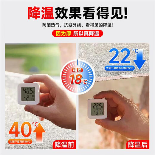 Sombreado red espesada en espesor Protección solar aislamiento solar patio al aire libre planta de tono de automóvil antienvejecimiento negro net negro 3888 aguja más refuerzo doble 2*3m