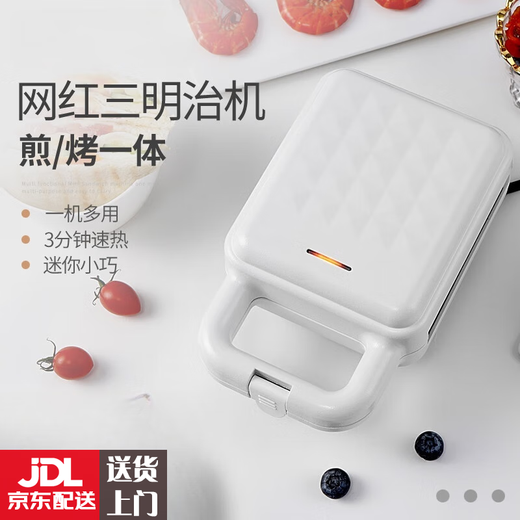 YWZR sandwich machine, breakfast machine, household light food machine, frying machine, multi-function heating toast press toaster, pearl white