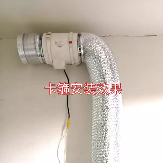 Jans range hood pipe exhaust pipe clamp stainless steel tightening hoop buckle exhaust pipe hose clamp strong hose clamp 2 304 stainless steel clamps 30-200mm