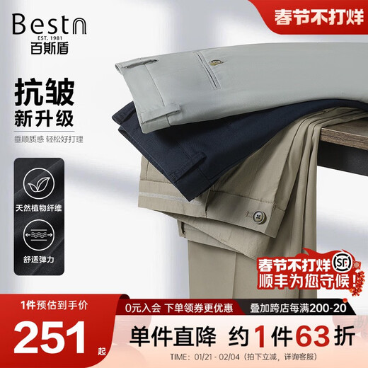 Baisidon Casual Pantalon Site officiel Spring and Summer Style Business Duty Sent Draping confortable Stretch Straight Men's Pantal Version Loose - Black 12401 Single Size 30 (deux pieds trois)