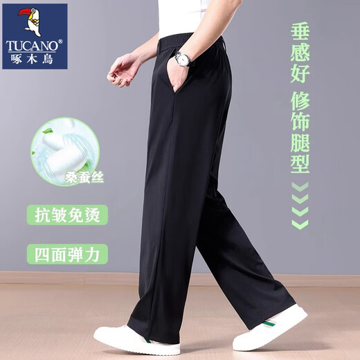 啄木鸟高端桑蚕丝阔腿裤男夏季薄款商务休闲裤男士宽松直筒西裤子男中年 杏色 【桑蚕丝-冰凉舒适】 XL 建议体重【145-160】斤