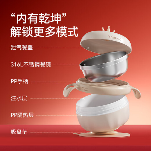 英氏宝宝餐具碗辅食勺喝水水杯吃饭辅食勺餐具勺礼盒套装礼品新生儿送 喂养礼盒套装
