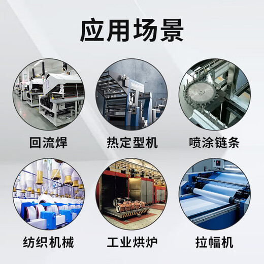 Tumbes fully synthetic high temperature resistant chain oil 300 degree non-coking HT220/350 reflow heat setting machine industrial oven paint tenter lubricant HT220 1L fully synthetic high temperature chain oil