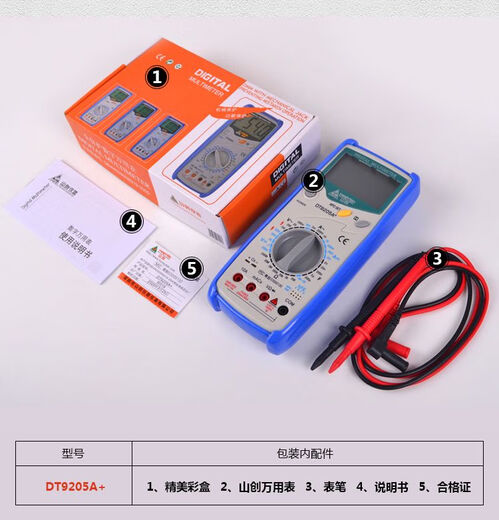 Fluke Shanchuang Vollschutz digitaler Multimeter DT9205A+ Mechanische Schutzreihe großer Bildschirm Automatische Abschaltung DT9205A+