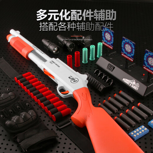 
Youguan troll shotgun XM1014 children's boy shell throwing soft shotgun simulation s686 double-bar shotgun Laifu toy gun M1014 [Qingbai/tactical strap/electric target] 100 soft shot + 24 shell + target + goggles