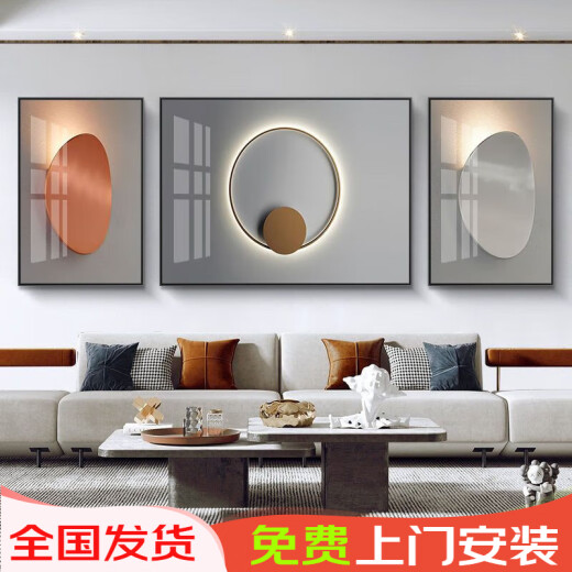 
Modern simple living room decoration painting abstract creative atmospheric triple mural Nordic light luxury sofa background wall hanging painting PA-1049 (three-piece set) 30*40 60*40 black frame + cloth pattern film