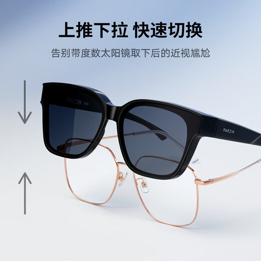 
Parson polarized sunglasses cover mirror male Fan Chengcheng fashionable and light female sunglasses 12116 bright black