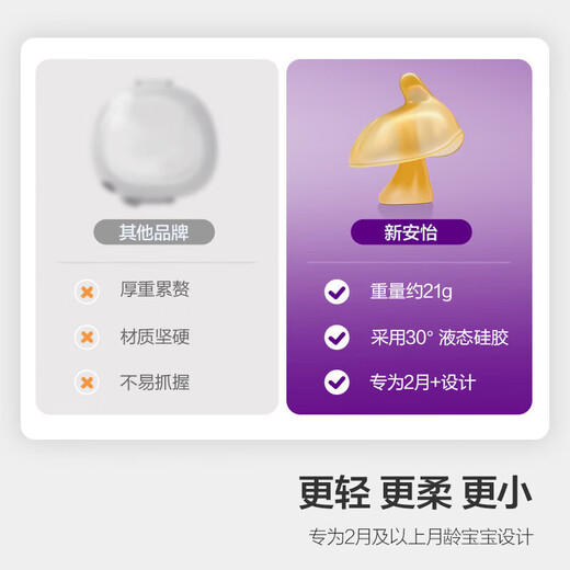 AVENT Philips AVENT Teething Stick for Baby Oral Period 0-3-6 Months Anti-eating Hand Chewable Baby Teething Stick