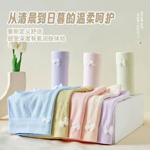 （10条装）6628女士云朵中高腰无缝内裤 多色 L 大码10条装（135/180斤）