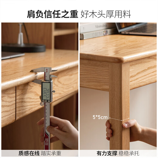 Genji Muyu solid wood desk Nordic simple computer desk oak table log desk study table solid wood color 1.2 meters