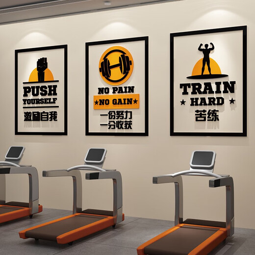 Fitnessstudio-Wanddekoration Atmosphäre Layout Inspirierender Slogan Poster Internet Promi Check-in Hintergrund Bild Wandaufkleber Wandbild 9895-9898 Set One Set sehr groß
