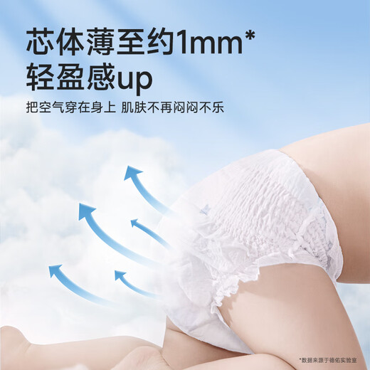 德佑拉拉裤婴儿成长裤新生儿男女宝干爽尿不湿小内裤XXXL码21片*2包