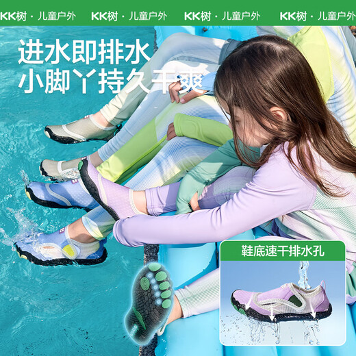 KOCOTREEKK Tree Shouth Children's Tracing Zapatos Anti-cortes Anti-corte Baby Beach Shopming Zapatos Play Beach Shoes Moss Grey Green