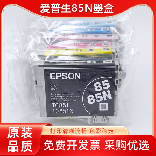 Чернильные картриджи Epson, подходящие для Photo1390 R330 Принтер T0851-T0856 Cyan Cyan