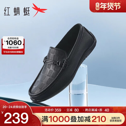 Foot Dragonfly Beanie Shoes Men's Summer New Men's Shoes Sheepskin Leather Loafers Casual Shoes One-Pin Leather Shoes Men's Black Wha14110 40