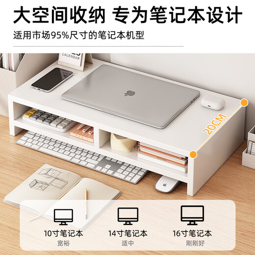 姗姗木艺笔记本增高架电脑支架显示器增高架桌面置物架宿舍办公桌收纳架