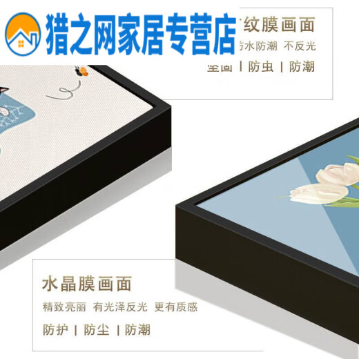 客厅装饰画现代简约沙发背景墙轻奢挂画餐厅墙画北欧风三联画壁画 K1049 20*30cm【三联画】 9mm薄板 质感