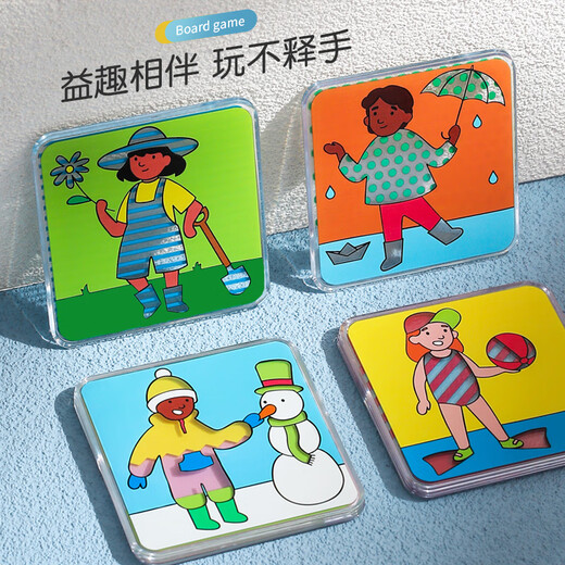 百变穿搭密码桌游儿童空间思维逻辑想象力男女孩颜色闯关换装玩具 颜色搭配玩具(6623)