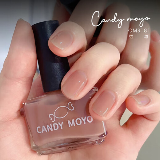 CandyMoyo healthy 0-toxic nude water-based nail polish, long-lasting whitening, non-tearable, no lighting required CMS181 sweet kiss