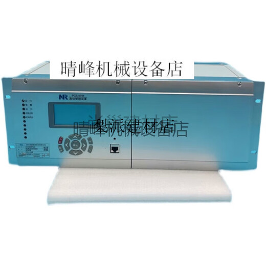 南瑞继保PCS-9794通信管理机PCS9794B远动装置cpu电源串口 PCS-9794装置1台