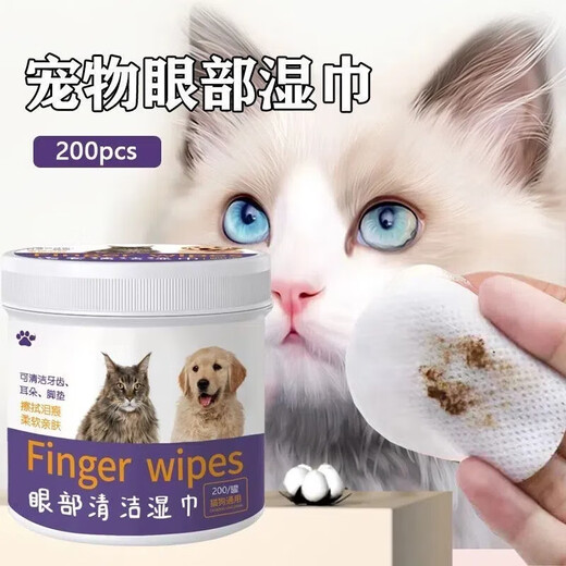 宠物湿巾猫咪狗狗清洁眼部去泪痕湿巾眼部耳部清洁护理宠物湿巾抑菌防耳螨 宠物眼部耳部去污湿巾【200片】1罐