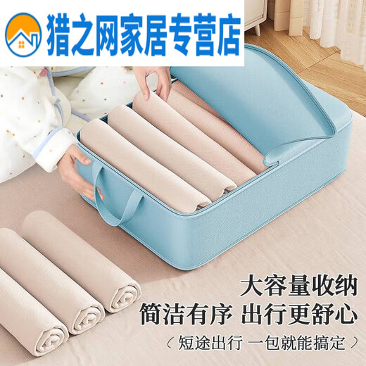 Reisekleidung Aufbewahrungstasche tragbare Business Trip Clothing-Kompressionstasche Koffer Reiseunterwäsche Verpackung und Finishing-Tasche Haze Blue 3-teiliges Set [anwendbar für 18-20-Zoll-Gepäck
