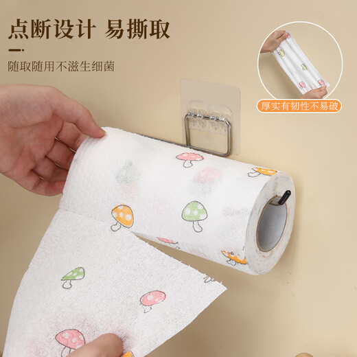 Lazy rag, wet and dry kitchen paper, special paper towel to absorb water and oil, cleaning supplies 70 pieces * 2 rolls