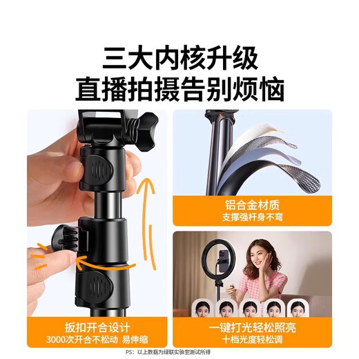 绿联（UGREEN）手机支架直播手机落地三脚架拍摄视频专用落地式三角架补光灯架子 0.65米加粗铝合金LP377-15606