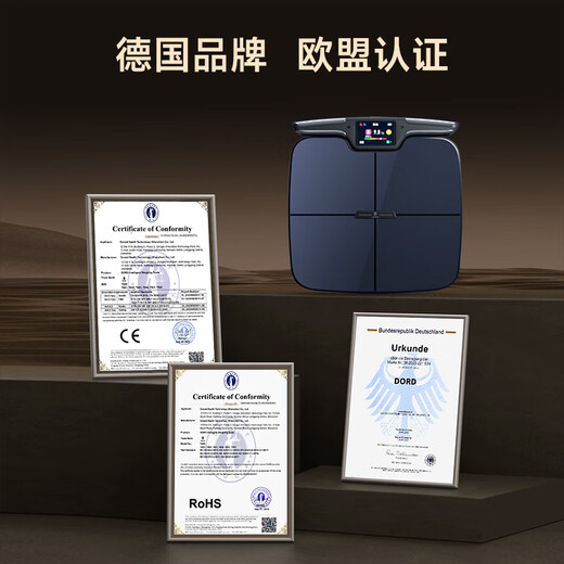 DORD德国品牌智能体脂秤八电极体重秤家用称重秤人体体脂秤减肥专用精准体重体脂一体秤心率检测 八电极尊享版-星际黑