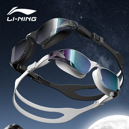 Li Ning (LI-NING) swimming goggles for men and women, fashionable coated swimming goggles, HD waterproof, anti-fog, myopia swimming goggles 2797 black 500 degrees