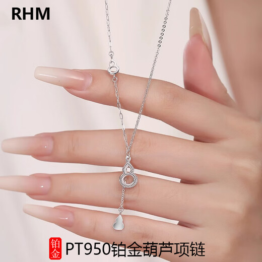 RHM platinum gourd necklace for women, Fulu pendant, high-end platinum tassel necklace, birthday and Valentine's Day gift for girlfriend, platinum gourd necklace + certificate + gift box