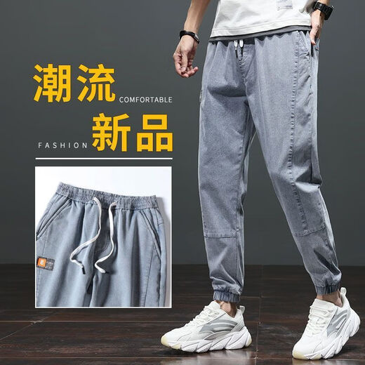 COLORFUL GEMS夏季潮男九分束脚哈伦裤宽松薄款休闲牛仔裤子男 7001黑色(单件装) XL 建议(120/135斤)