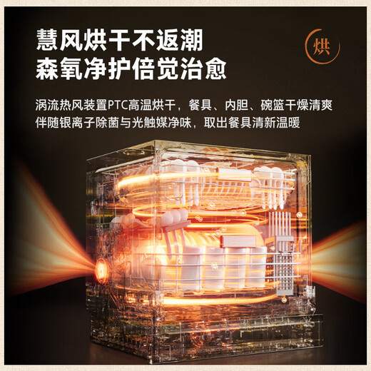 Toshiba Official Flagship Store White Jade TQ5W Dishwasher Embedded Household Under-the-range Dishwasher Four-star Disinfection High Temperature Sterilization Fully Automatic First-Class Water Efficiency Self-Cleaning and Sterilization TQ5W Little Lily of the Valley 25 Minutes Quick Wash | Small Volume Worry-Free Replacement