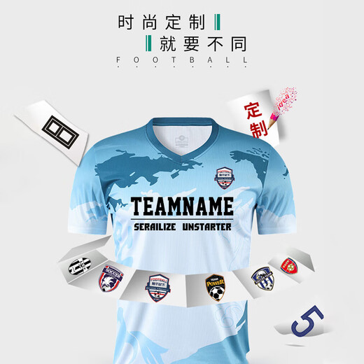 萌迈斯足球服套装男定制短袖训练队服大学生比赛运动个性印字成人足球衣 YL-9215黑色套装 24码（130-140CM 70-80斤）