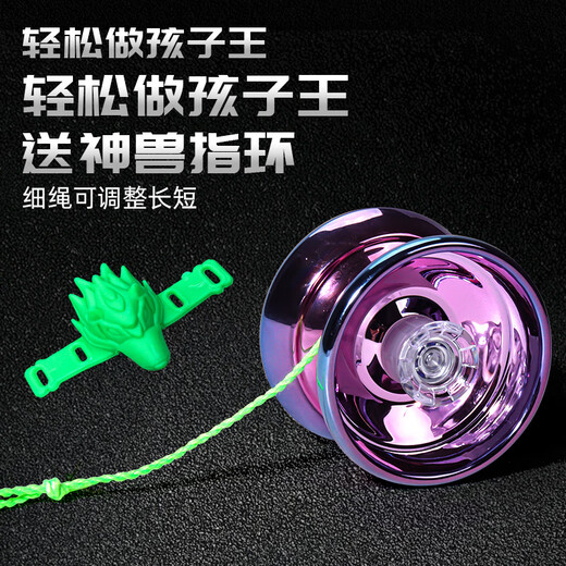 
ZOCO Internet celebrity yo-yo children's glowing yo-yo yo-yo live sleep automatic roving boy uu ball beginner new luminous model/ocean blue (alloy model) yo-yo faucet finger cover + rope
