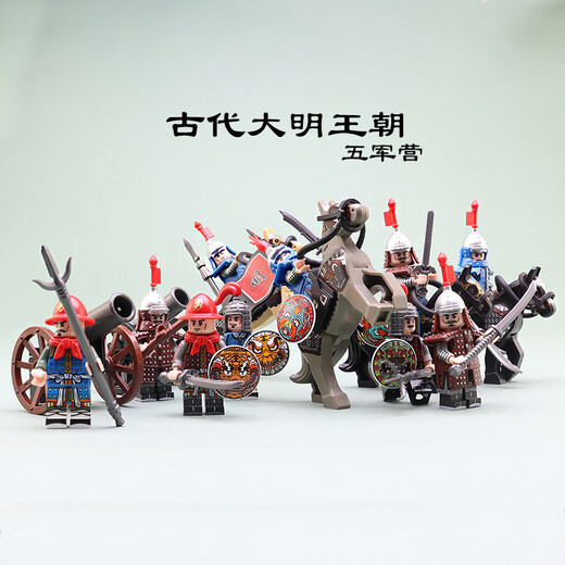 
Lego Ancient Ming Dynasty soldiers' weapons Ming army bird gun musket gun gun building block assembly Jinyiwei figure toy X674 Daguan swordsman 8 with 8 black horses