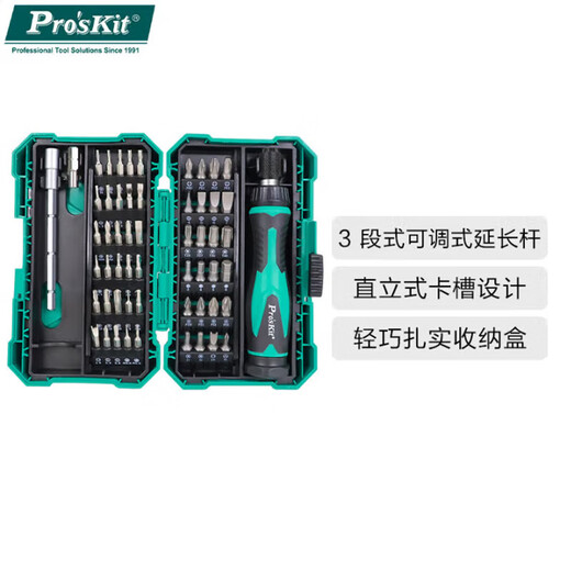 
Pro'sKit 57-in-1 repair screwdriver screwdriver set; SD-9857M