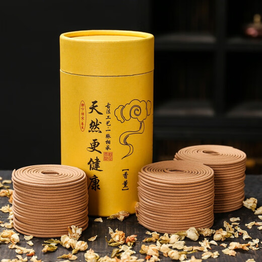 Qingfan 120 trays of sandalwood, mugwort, agarwood, home indoor incense, toilet deodorization and deodorization, 120 trays/barrel, six-flavor mix + incense burner