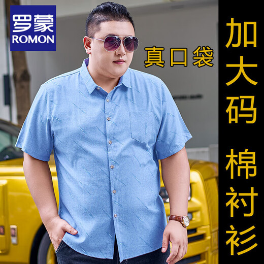 
Romon short-sleeved large-size shirt for men plus fat plus large-size men's cotton shirt loose thin printed large-size men's half-sleeved fat man 5155 gray red 2XL (recommended 140-155Jin [Jin equals 0.5 kg])