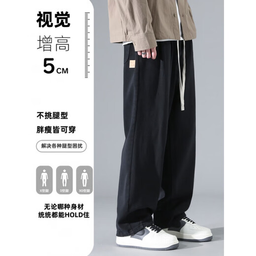 Nanjiren Japanische Baumwoll-Casual-Hose für Männer für Männer Frühling und Herbst Trendy Brand Vielseitig viel großes Bein lose Retro Overalls 9208 Black + Military Green L.