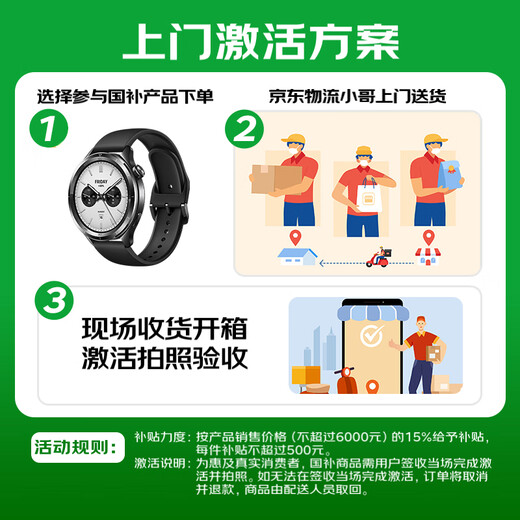 小米REDMI 红米手表Watch5  国家补贴  心率血氧监测 蓝牙通话 旋转表冠 红米手表5 智能小米手表 REDMI Watch 5 典雅黑